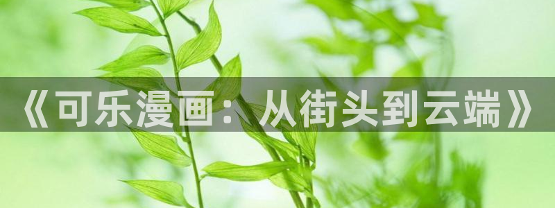 宦妃天下漫画免费观看下拉式奇漫屋